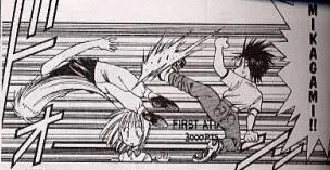 Flame of Recca - Extrait tome 8